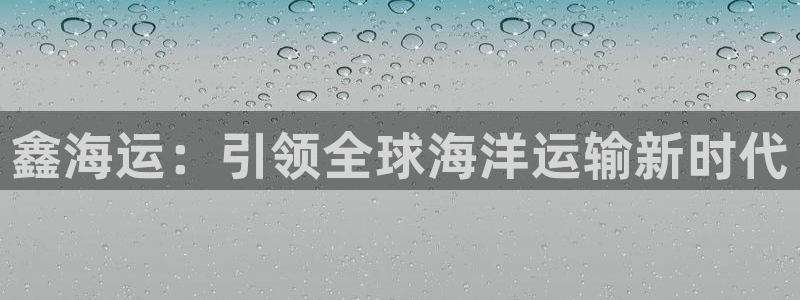 710公海赌赌船有总代理吗