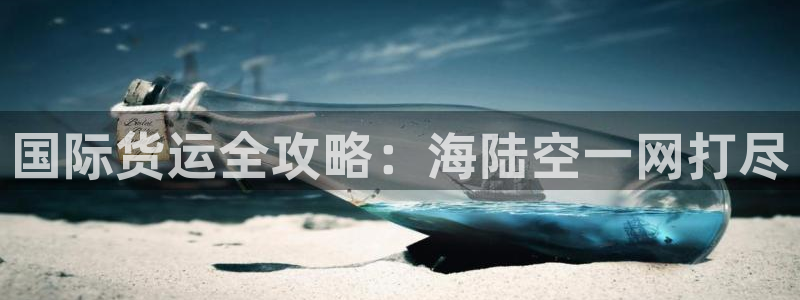 欢迎来到公海欢迎来到赌船