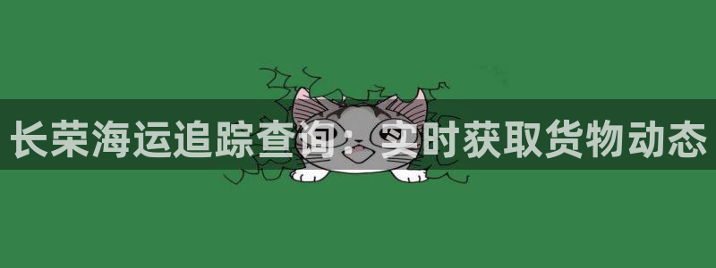 欢迎你来到公海赌