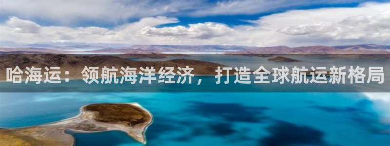 欢迎你来到 公主的海岛
