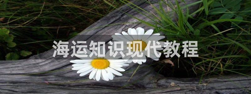 公海赌赌船官网jc710 下载
