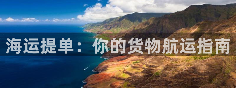 欢迎你来到公主的海岛