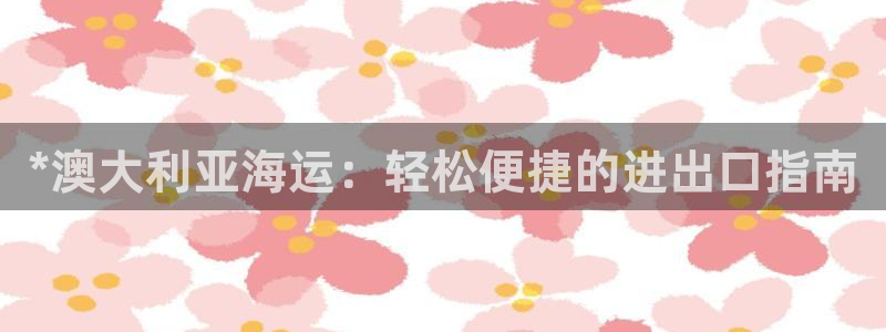 欢迎来到公海堵船
