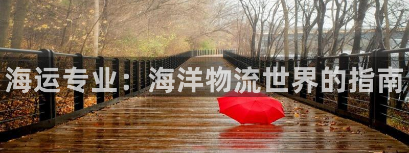 欢迎来到公海7108
