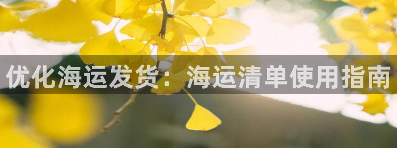 公海赌赌船官网jc710 下载