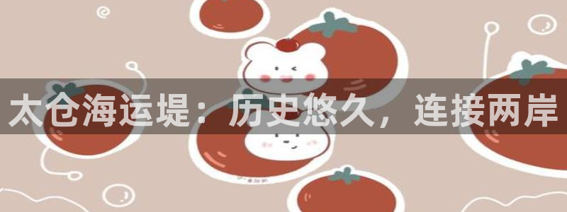 欢迎来到大海