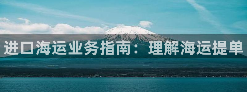 欢迎来到公海710官网