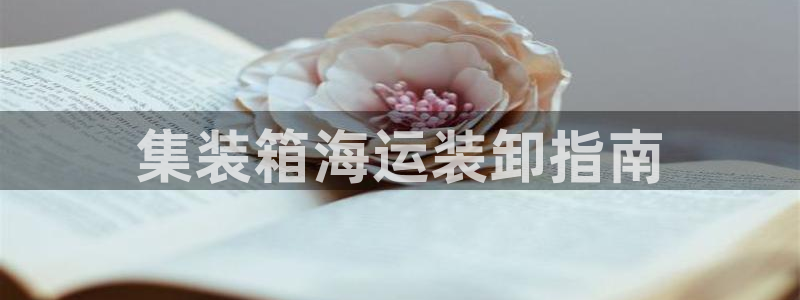 欢迎您来到公海客服
