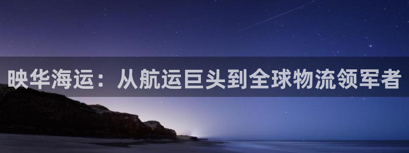 欢迎来公海欢迎来到赌船
