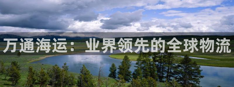 公海赌赌船官网真的