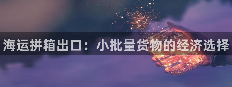公海赌船官网下载