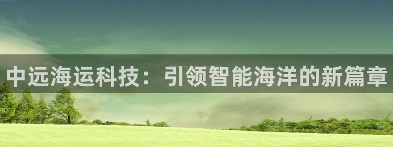公海赌赌船手机下载
