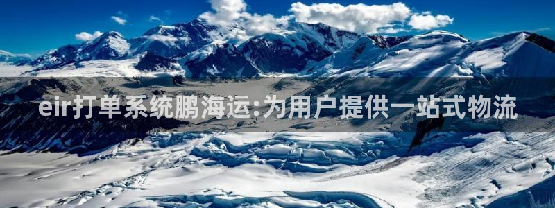 公海 赌船710手机版下载