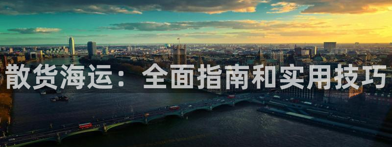 公海赌船吧