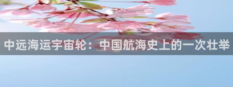 公海赌赌船贵宾会员检测路线