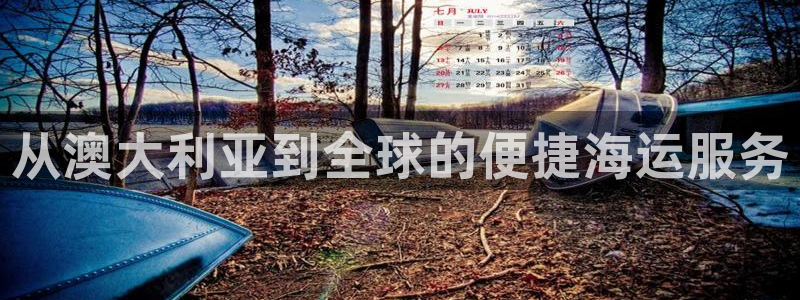在公海赌博犯法吗