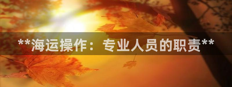 公海赌赌船710检测路线