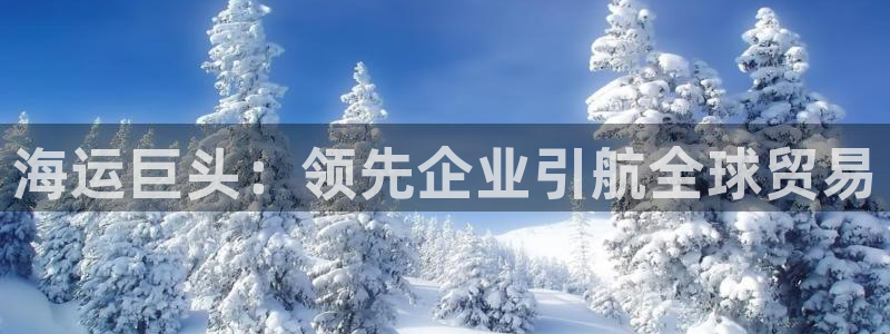 欢迎您来到公海欢迎来到赌船