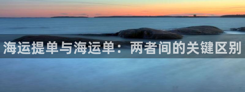 公海 赌船710手机版下载官方