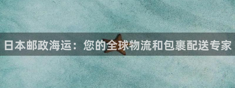 公海赌赌船官网jc710公海
