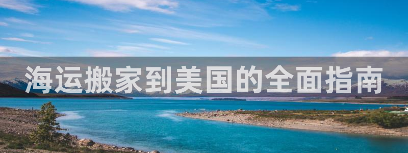 公海赌钱