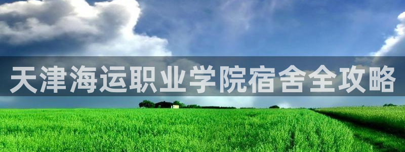 公海赌钱犯法吗