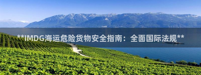 欢迎来到公海710官网