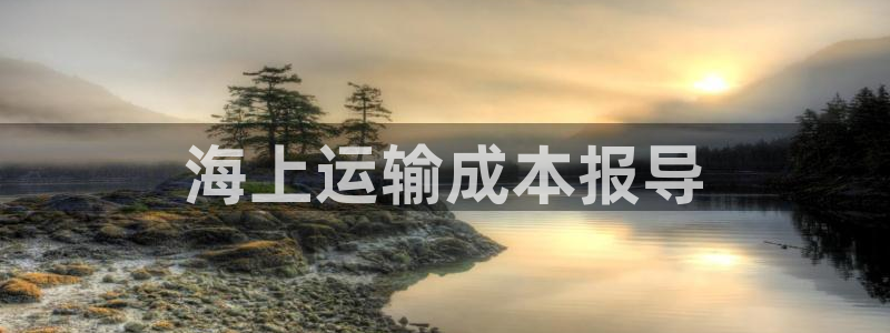 公海赌钱违法吗