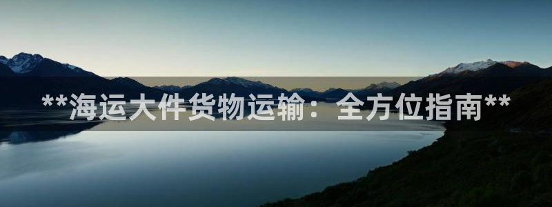 欢迎来到公赌船