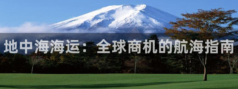 欢迎你来到公海欢迎你来到赌船