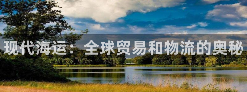 公海 赌船710手机版下载