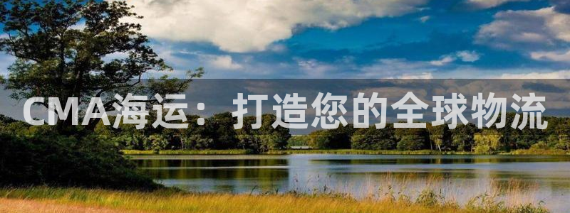 欢迎您来到公海