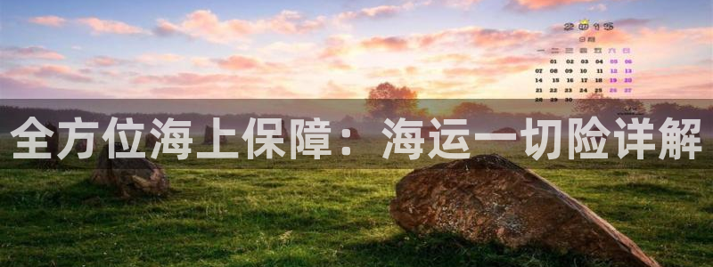 公海船赌网站是多少