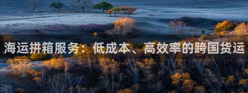 欢迎来到公海堵船