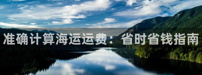 公海赌赌船官网真的吗