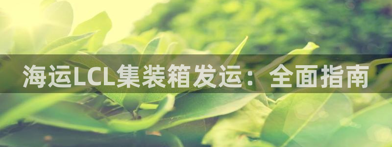 欢迎来到公海.欢迎来到赌船