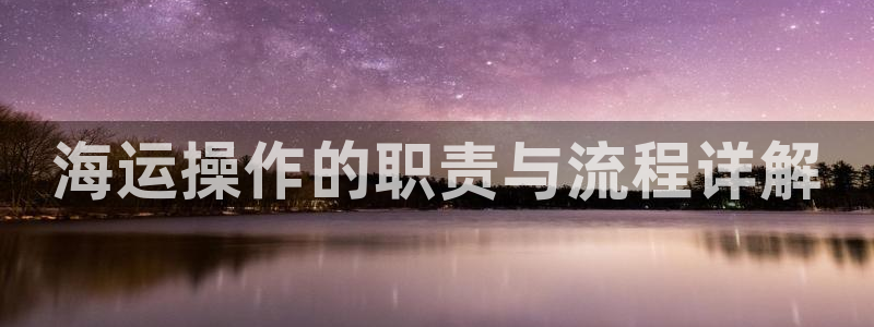 欢迎上船