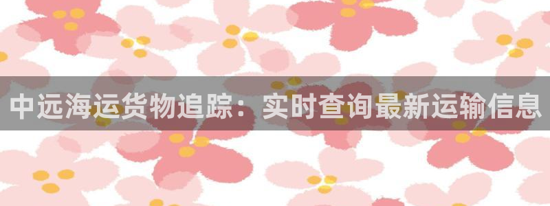 公海赌赌船官网