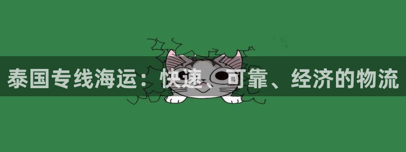 公海赌船网页