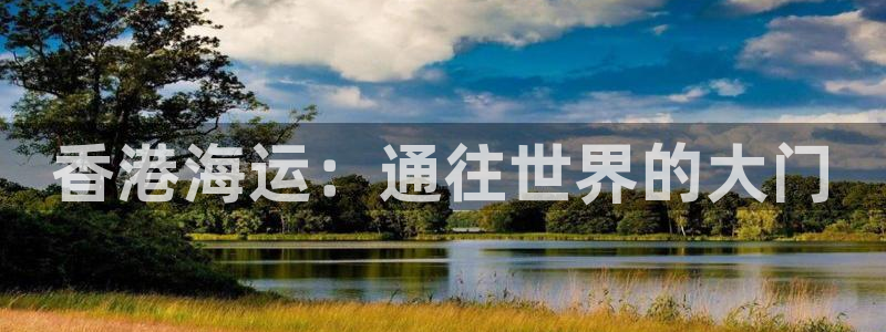 欢迎来公海欢迎来到赌船!