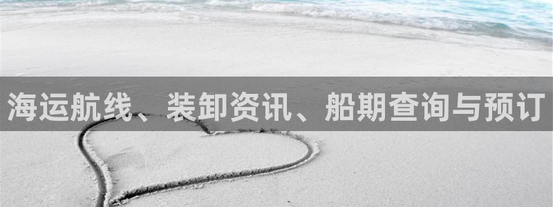 公海赌赌船贵宾会员检测路线
