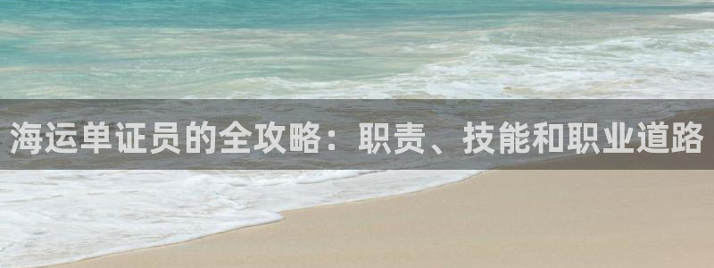 公海欢迎来到赌船710