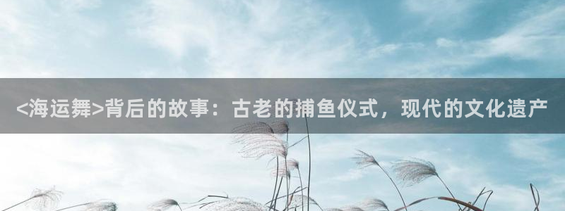 欢迎来到公海555000