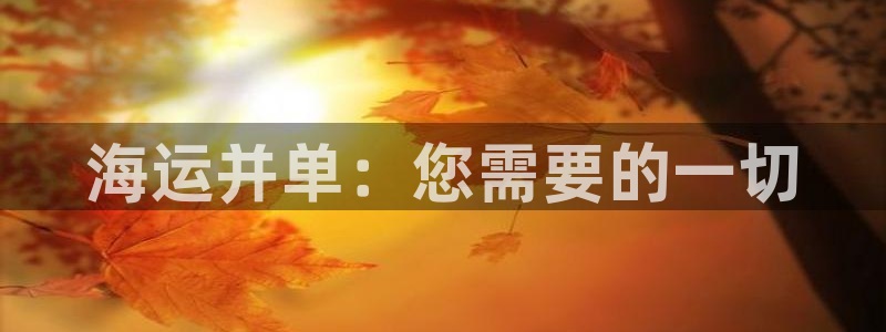 公海赌赌船系统维护要多久