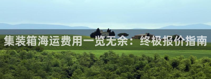 公海赌赌船jcjc710