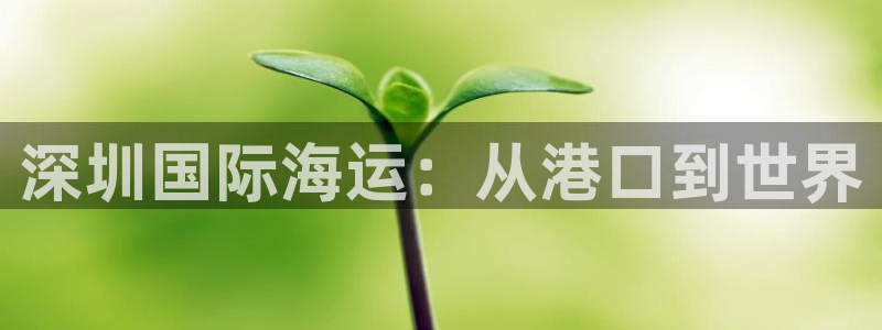 欢迎来到公海7108