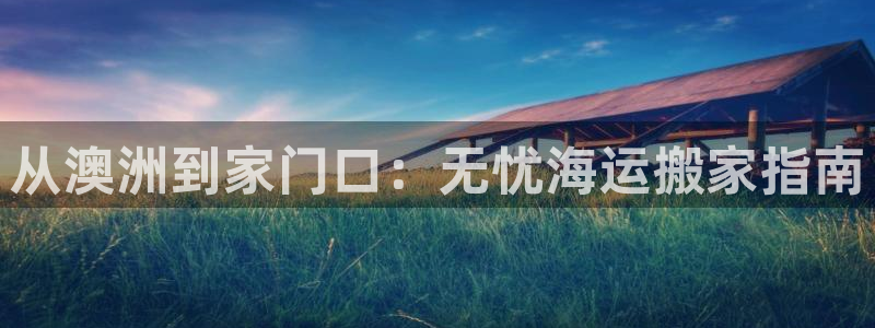 公海赌博犯法吗