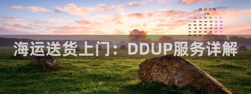 欢迎来到公海欢迎来到