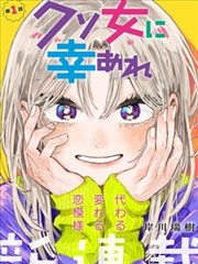 乱世佳人漫画